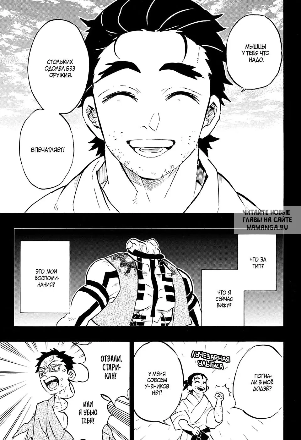 Page 13.000