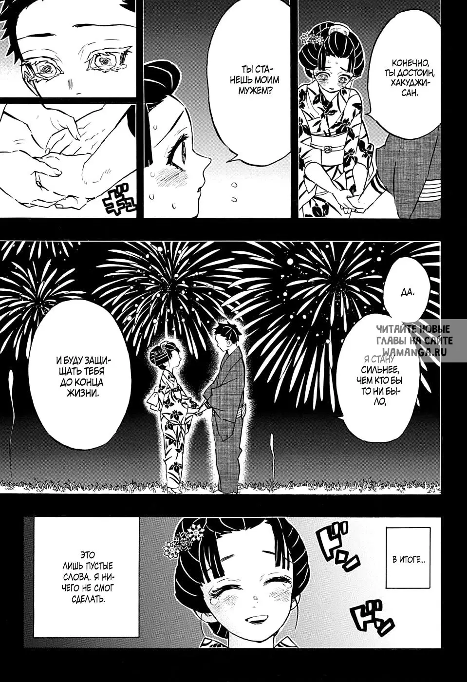 Page 13.000