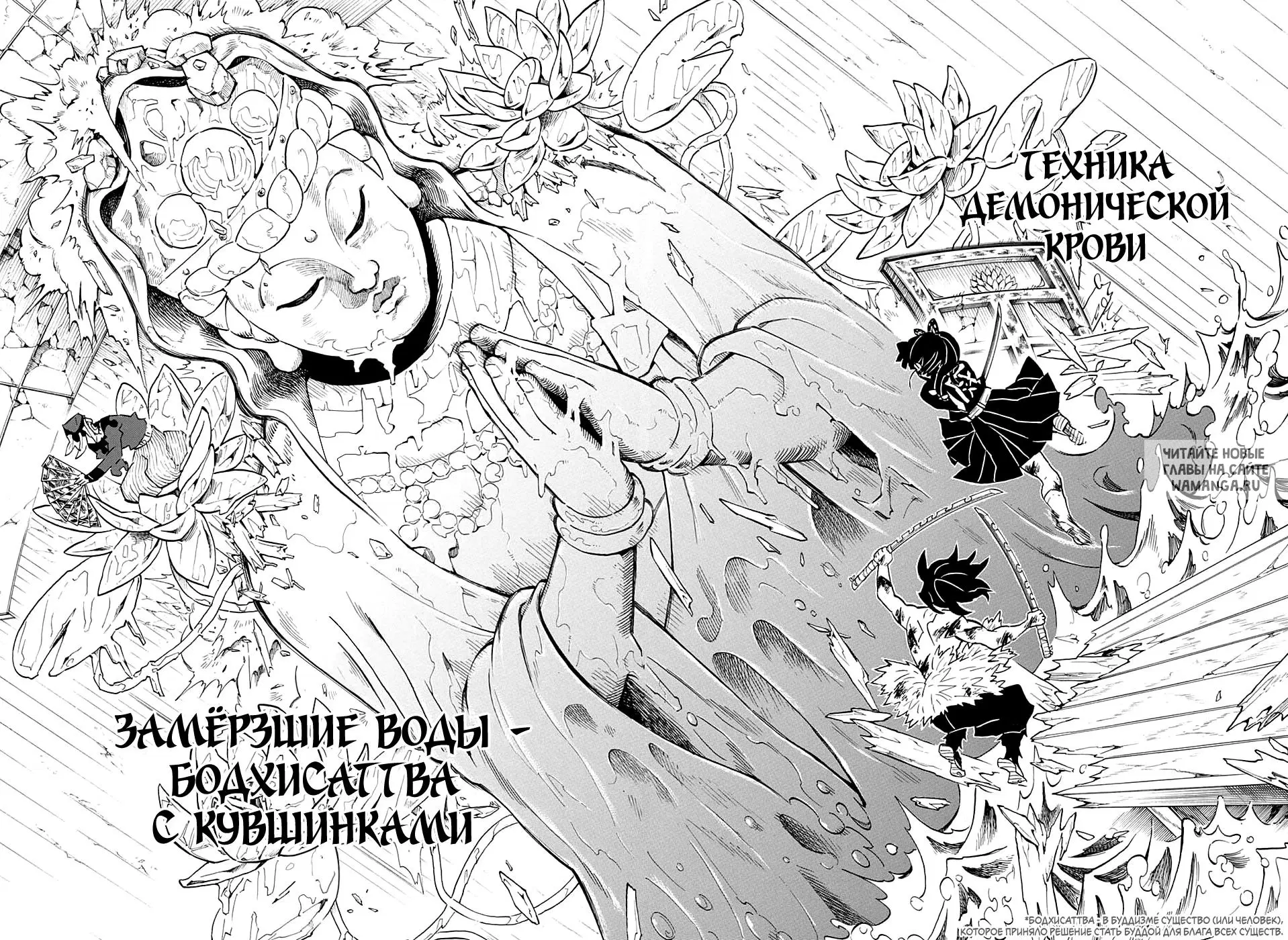 Page 13.000