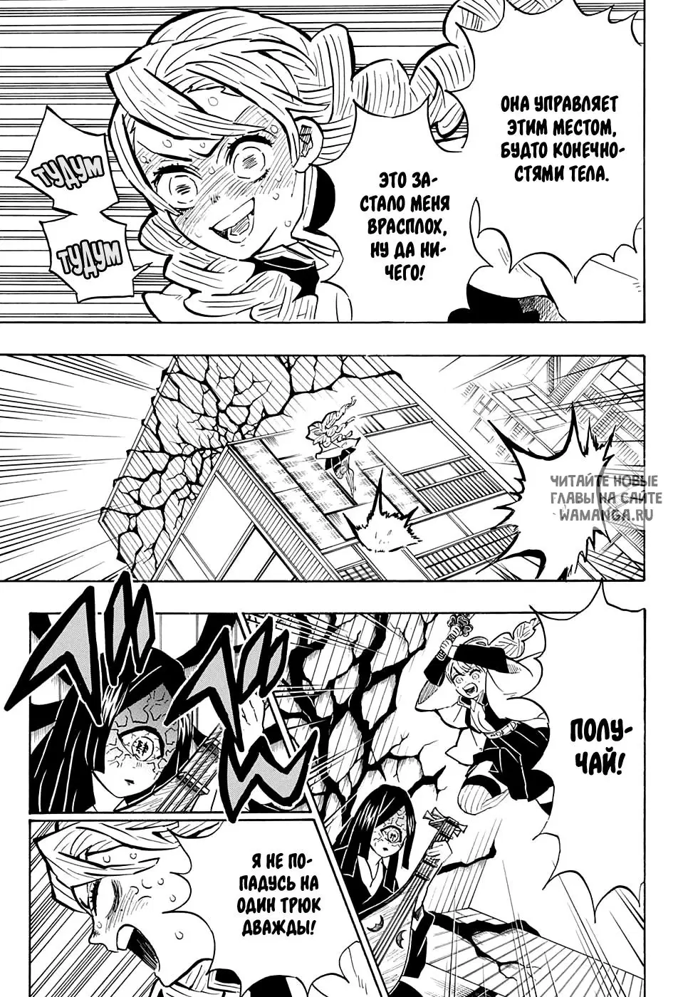 Page 13.000