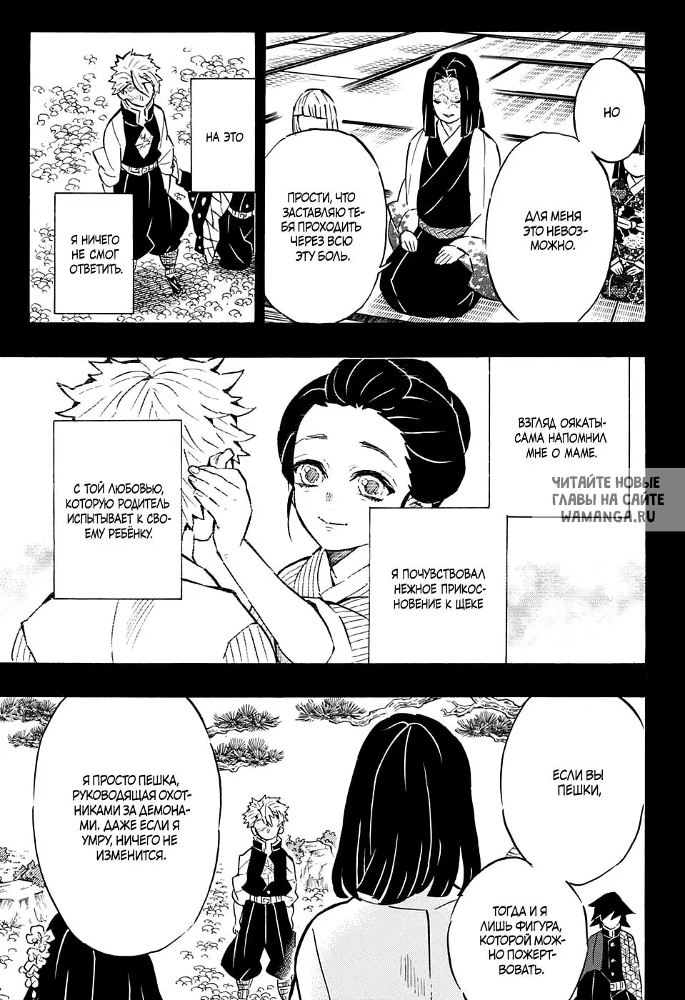 Page 13.000