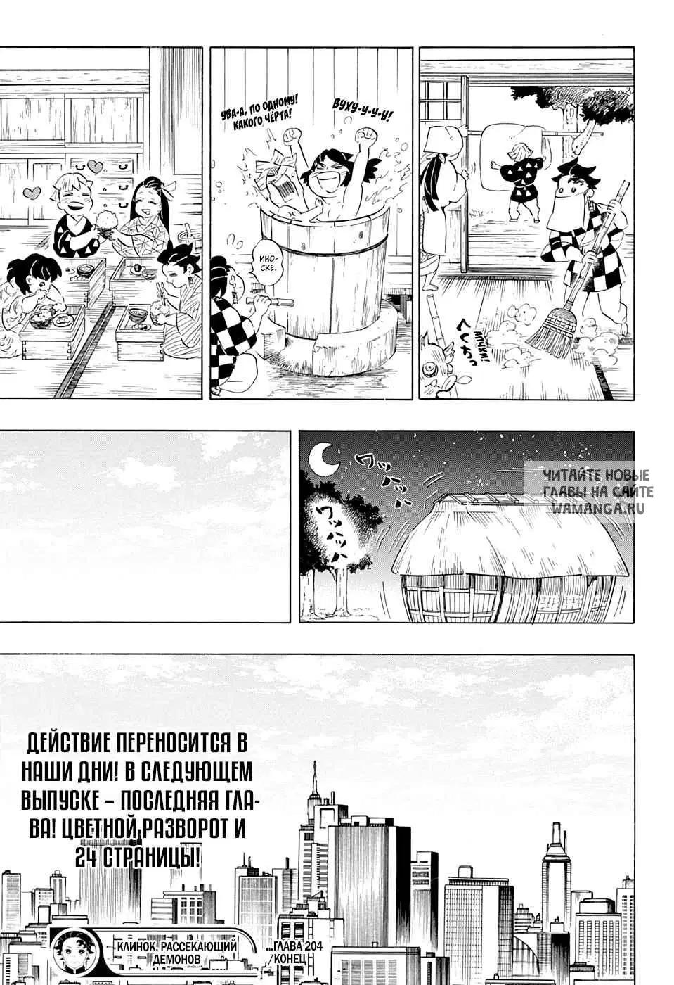 Page 25.000