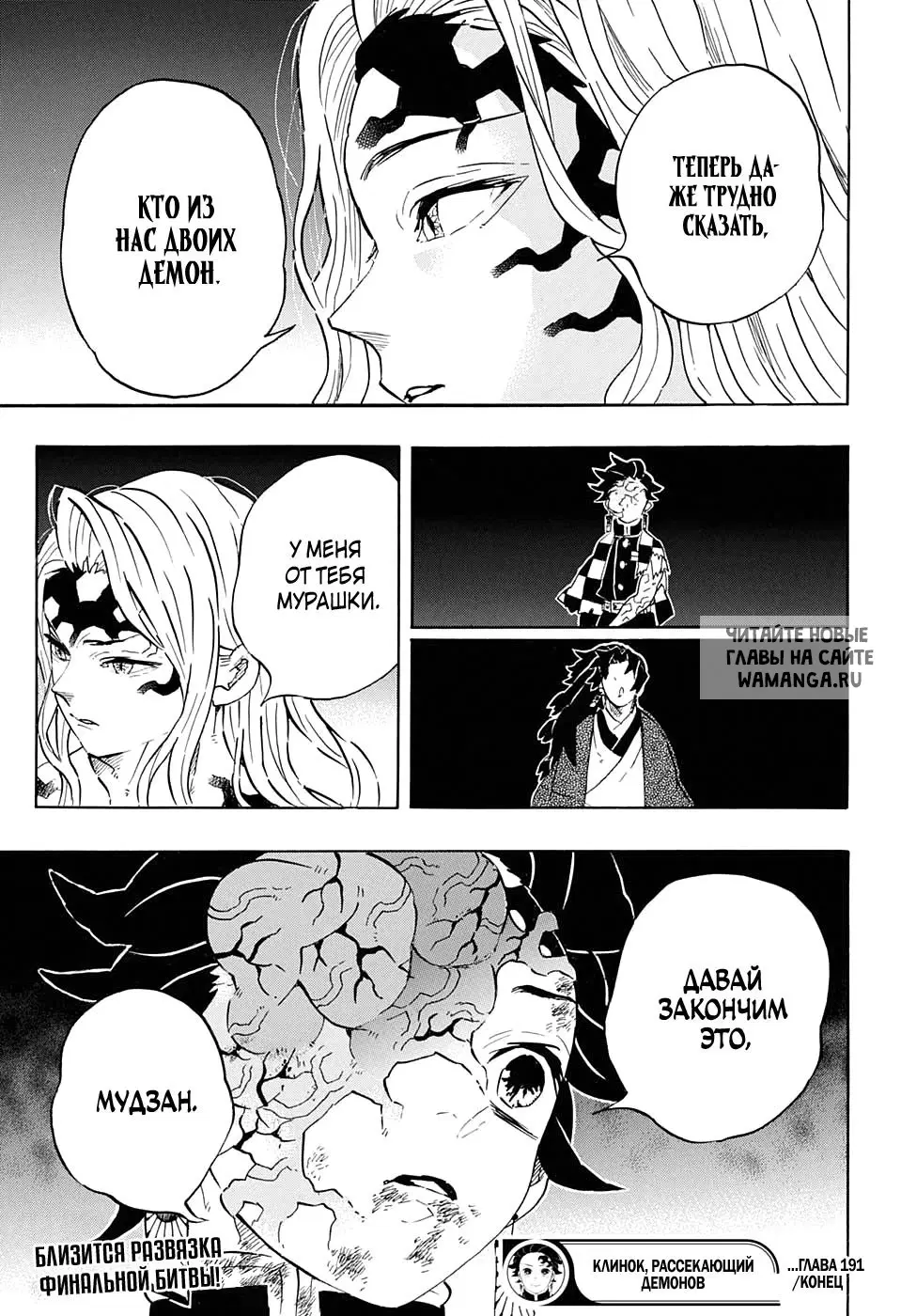 Page 20.000