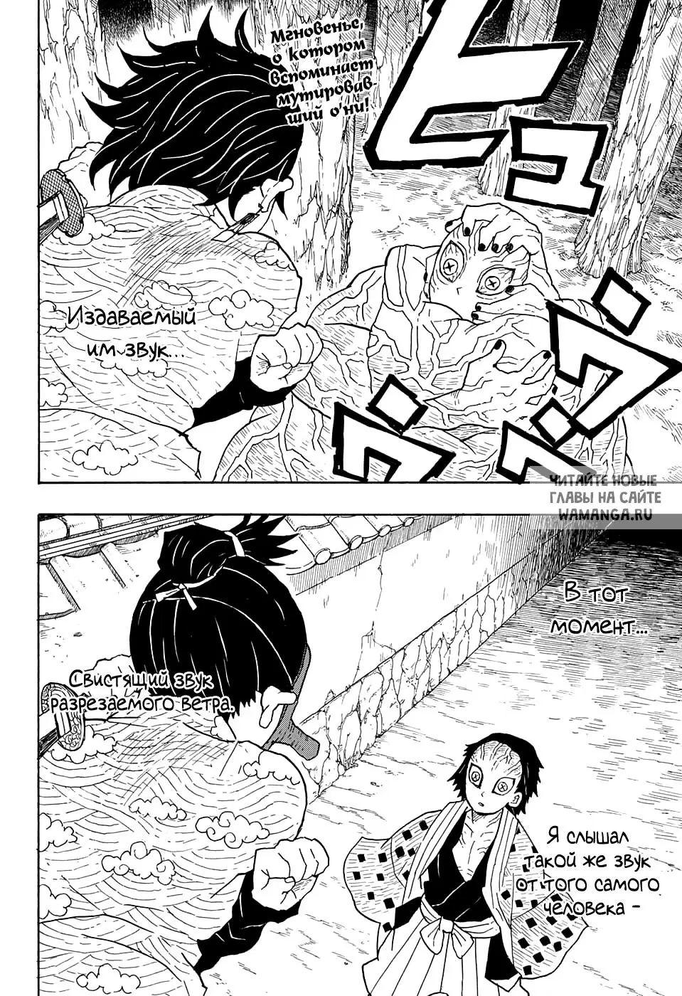 Page 2.000