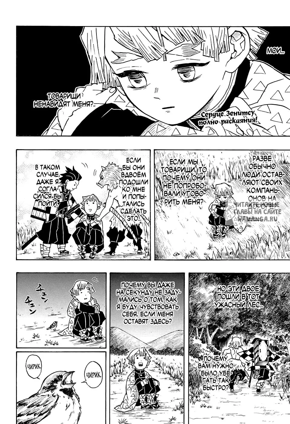 Page 2.000
