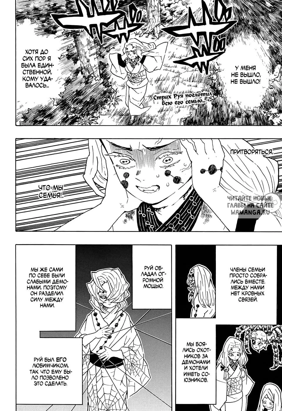 Page 2.000