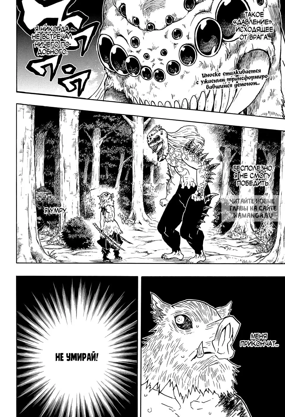 Page 2.000