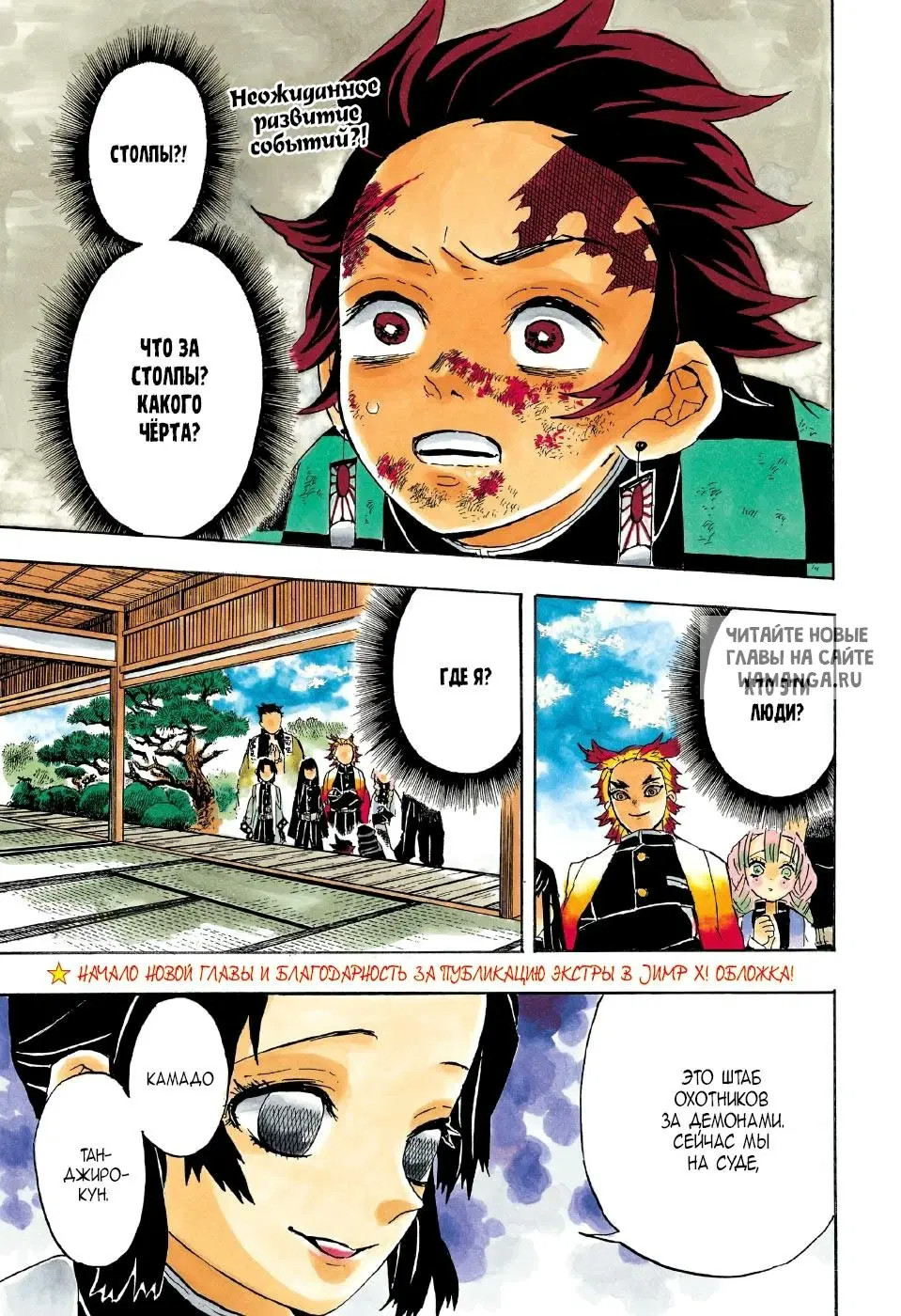 Page 2.000