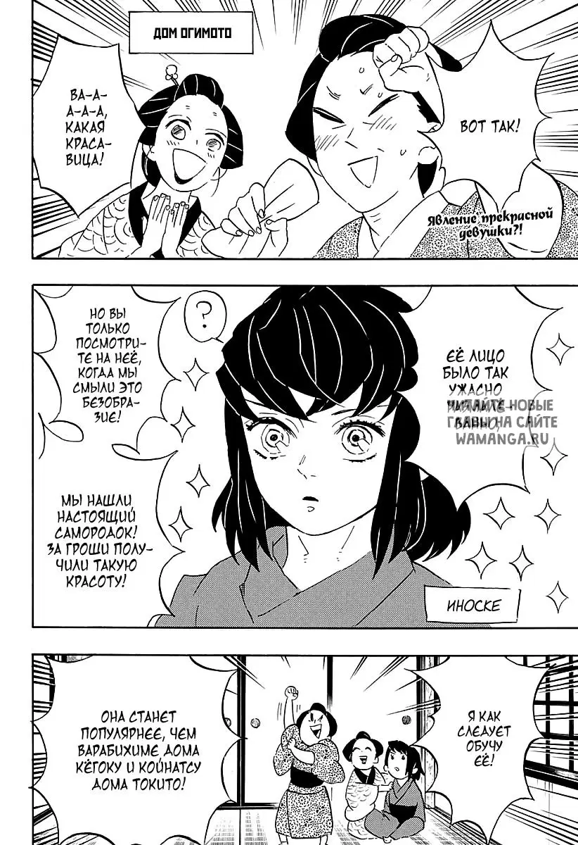 Page 2.000