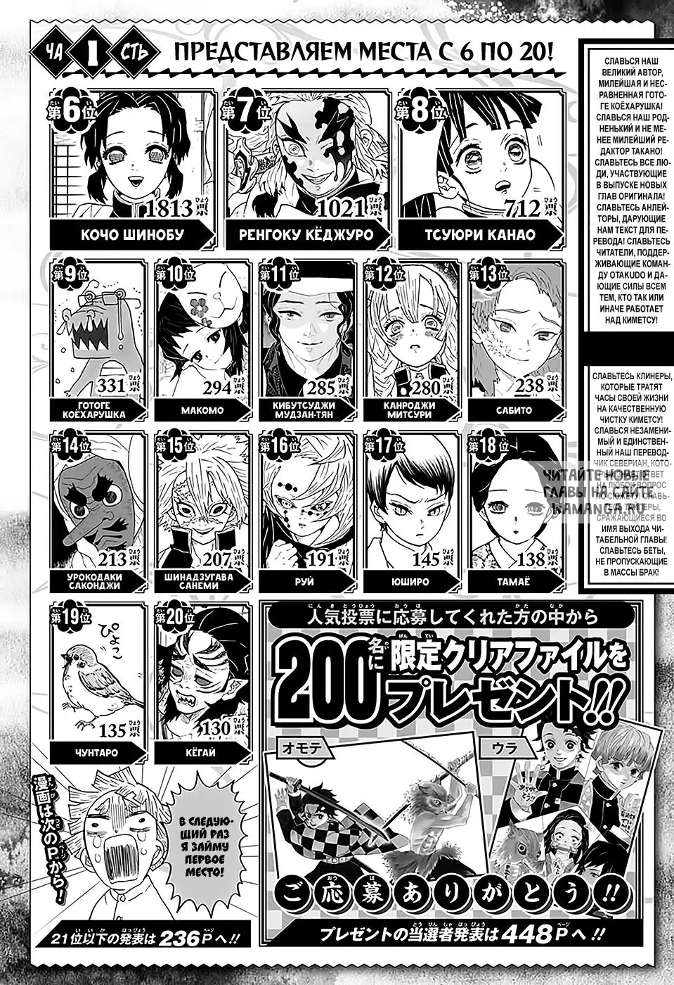 Page 2.000