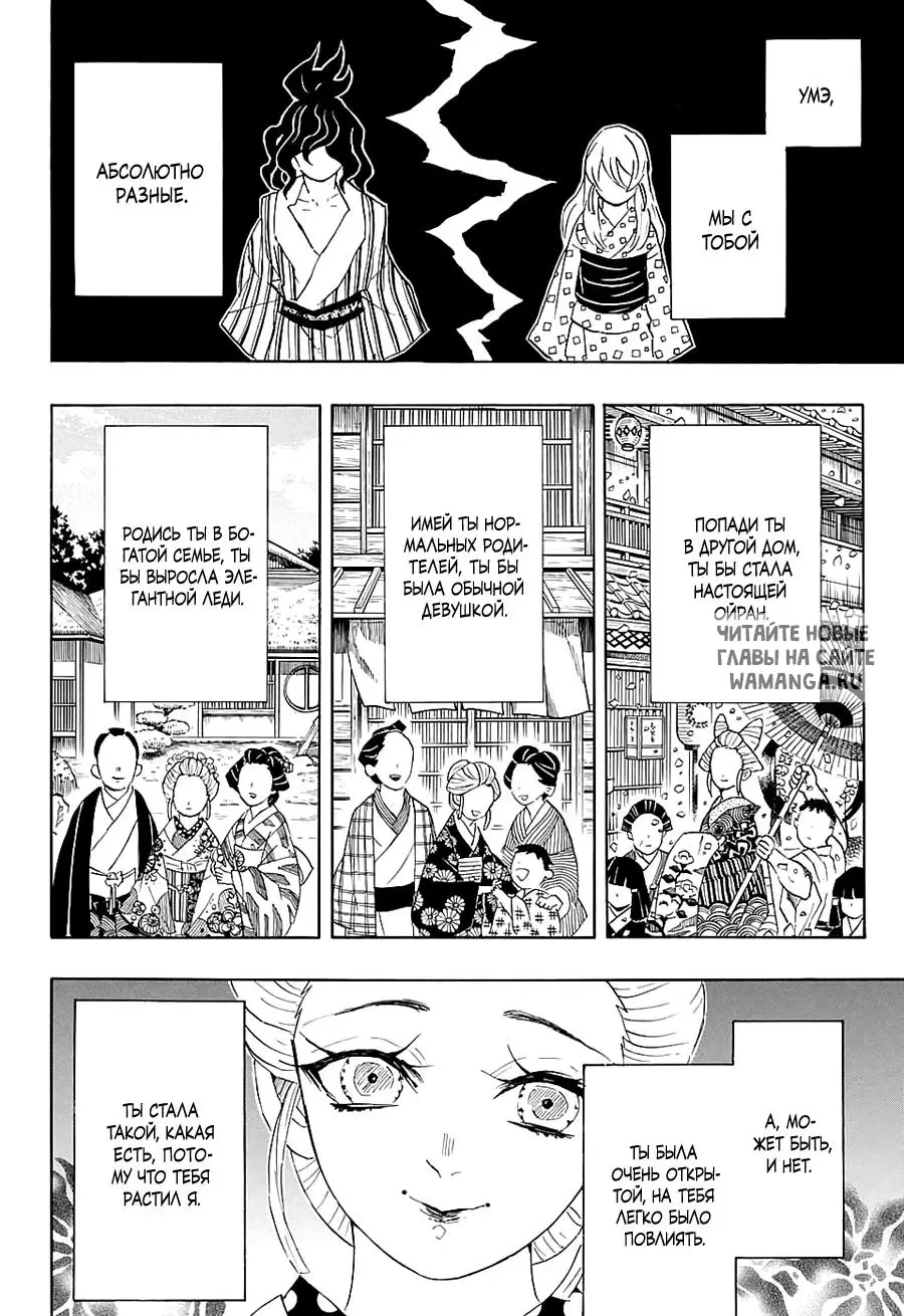 Page 2.000