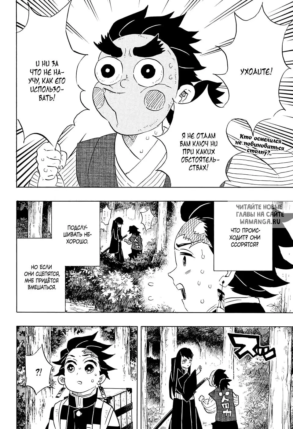 Page 2.000