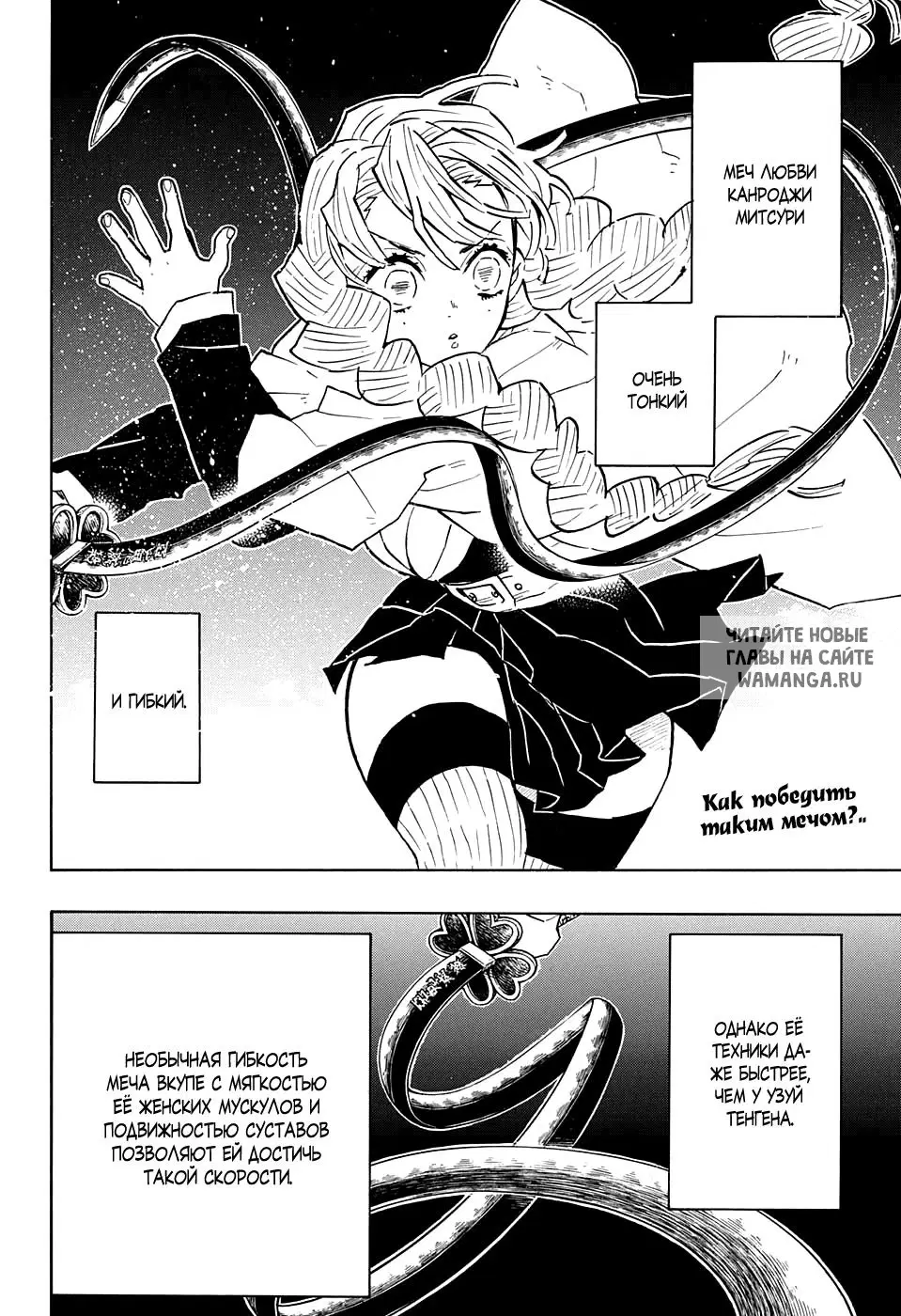 Page 2.000