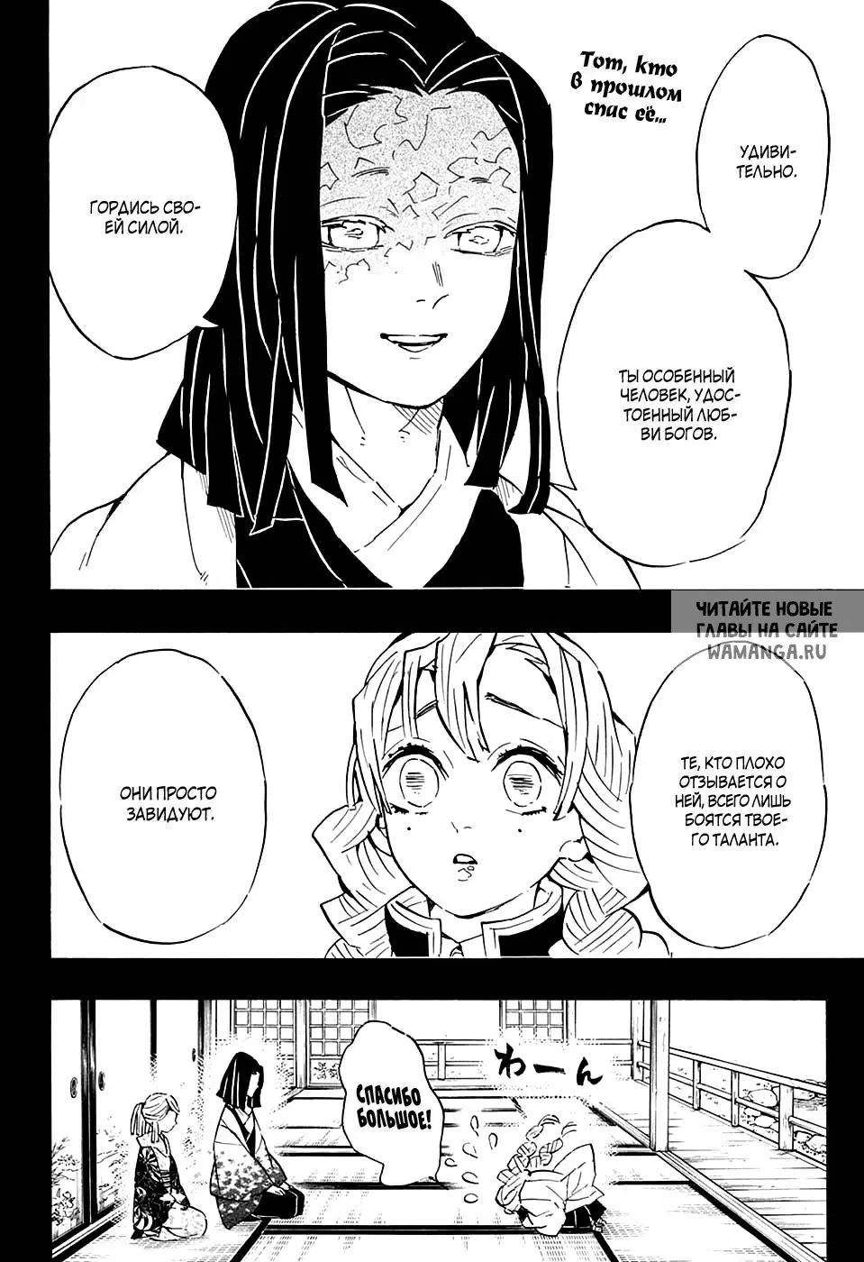 Page 2.000