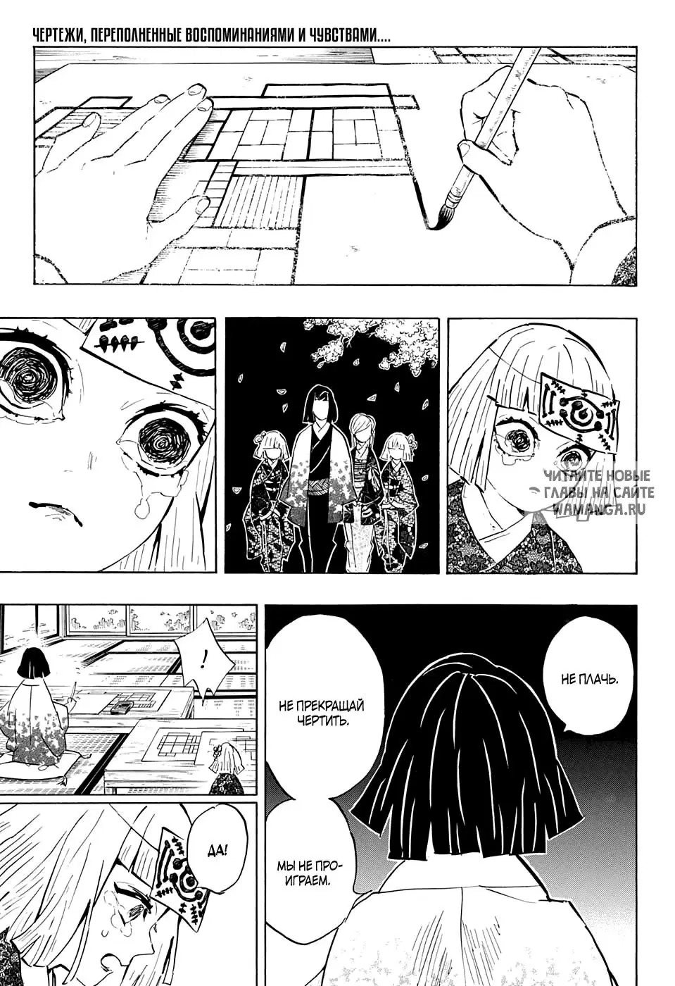 Page 2.000