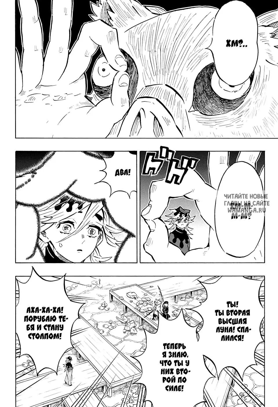 Page 2.000