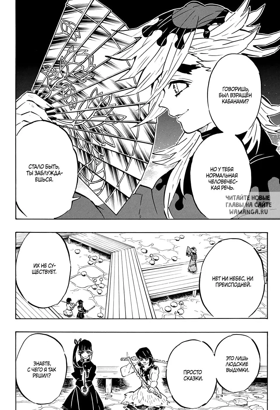 Page 2.000