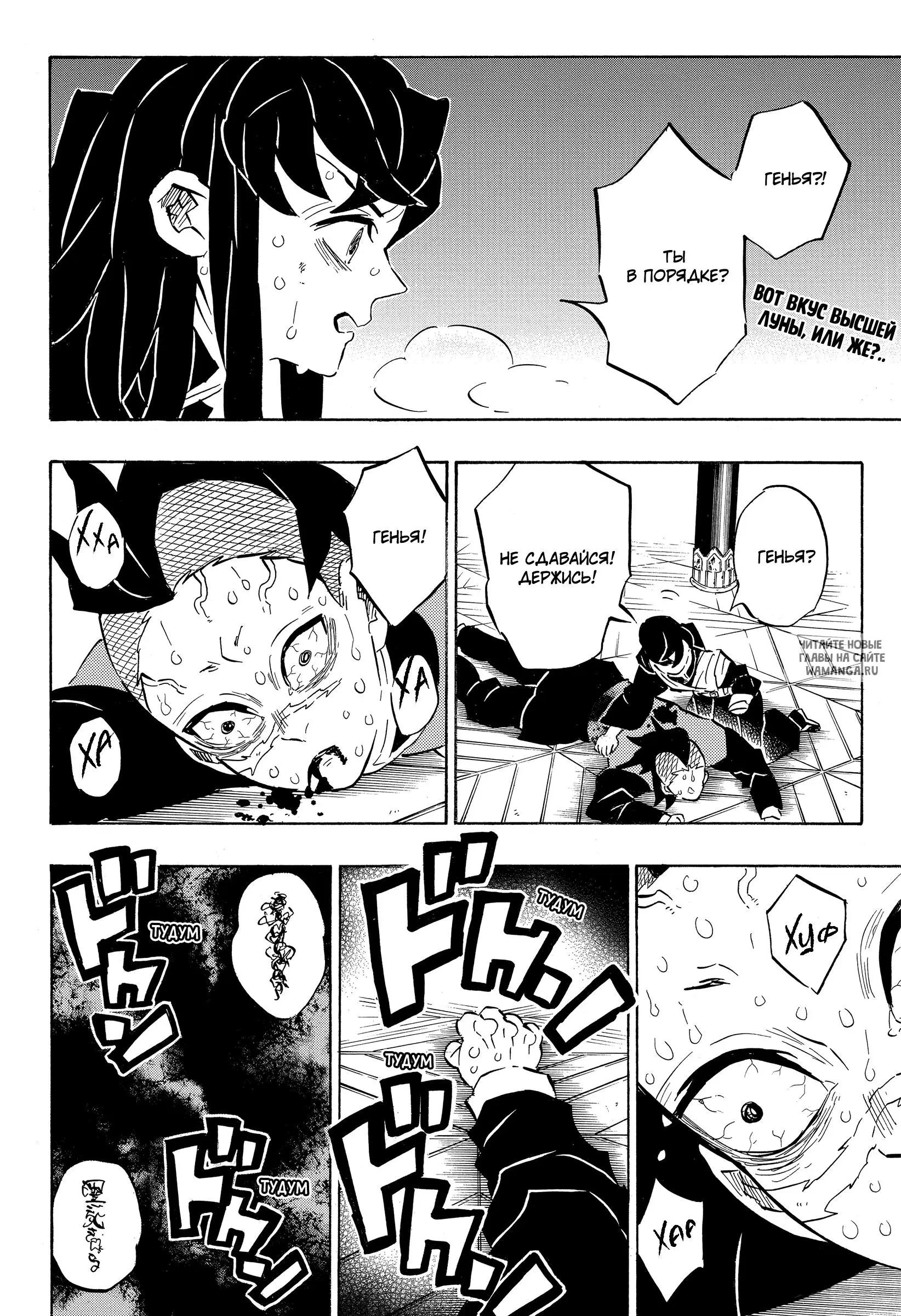 Page 2.000