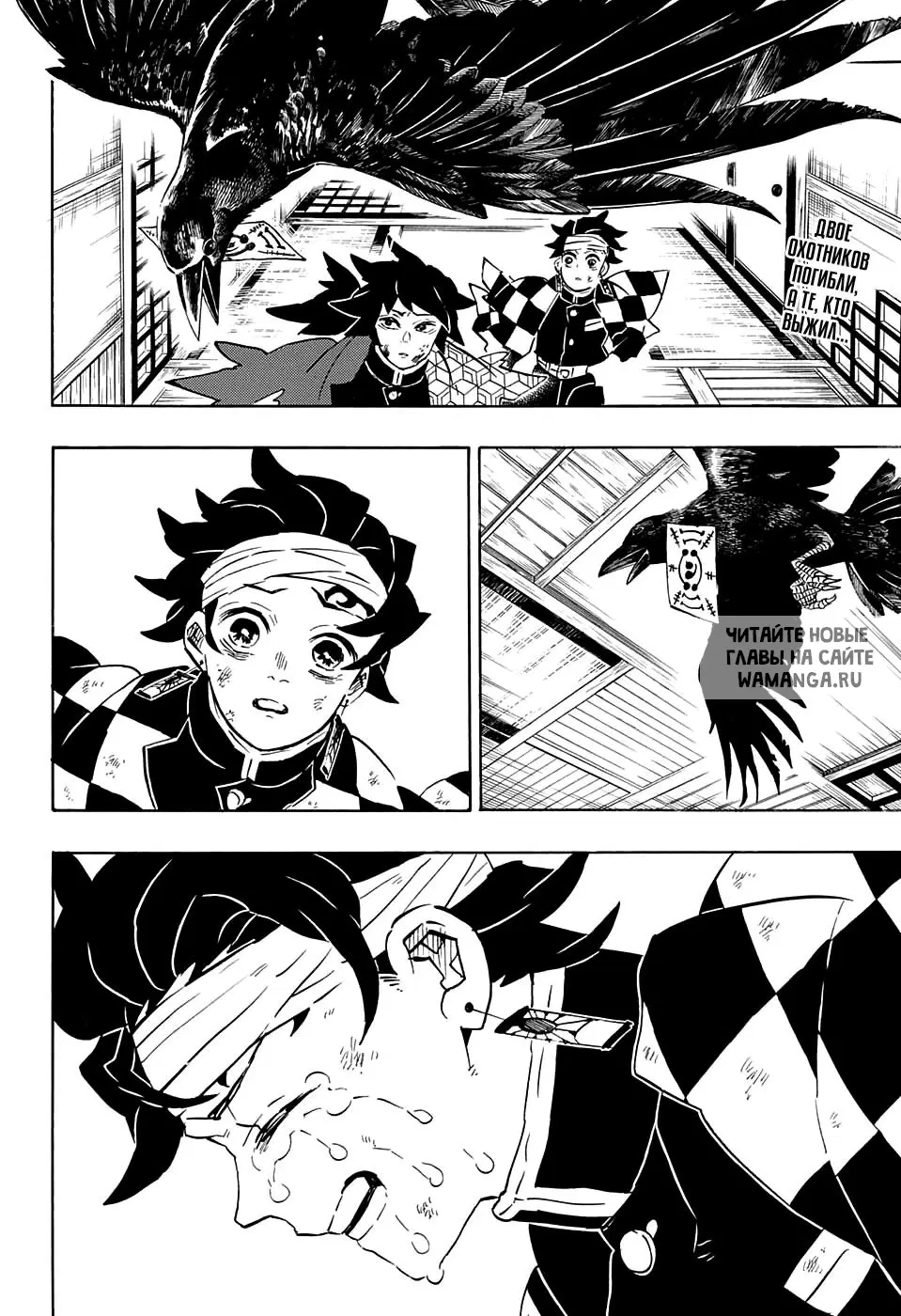 Page 2.000