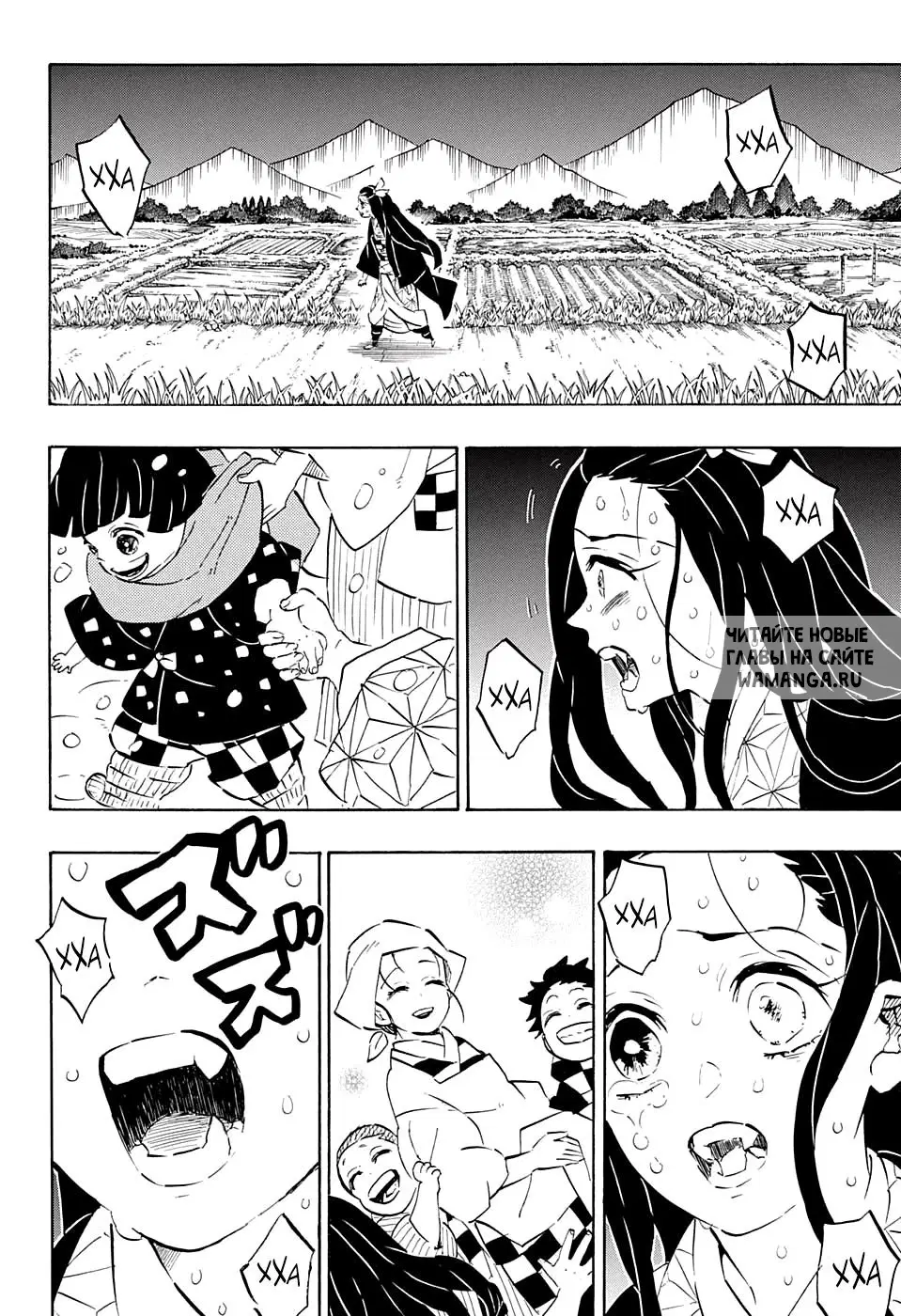 Page 2.000