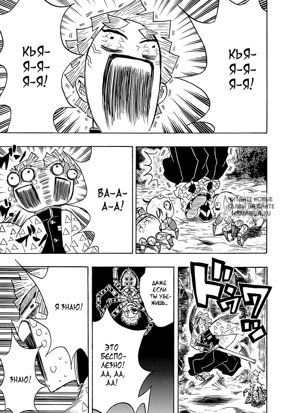 Page 3.000