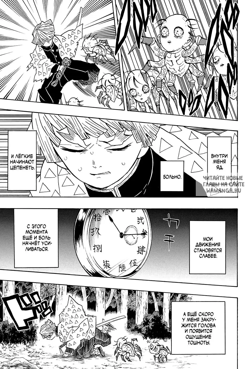 Page 3.000