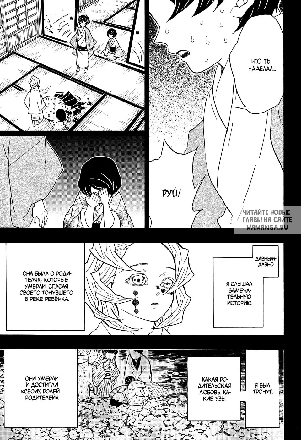Page 3.000