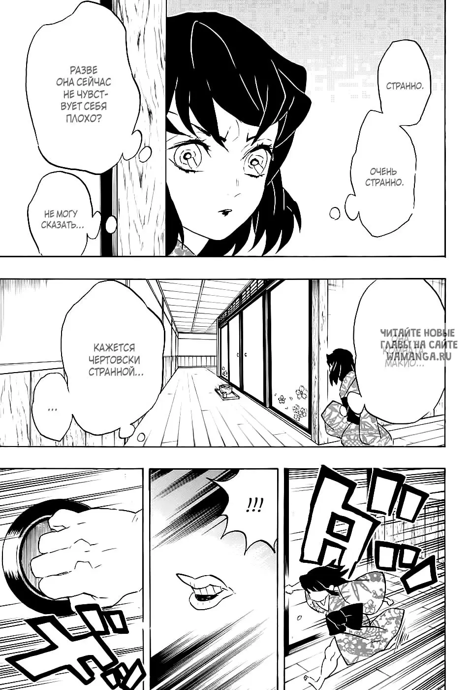 Page 3.000