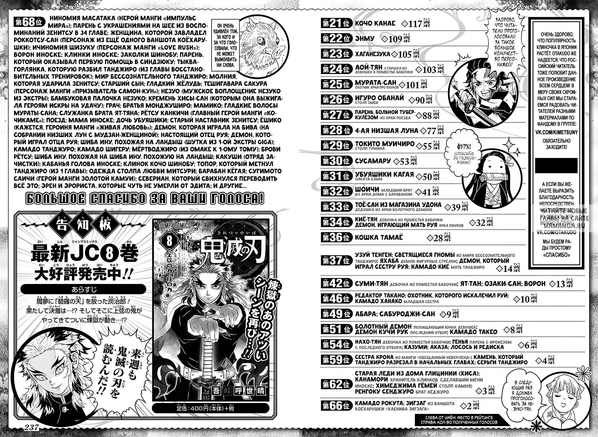 Page 3.000
