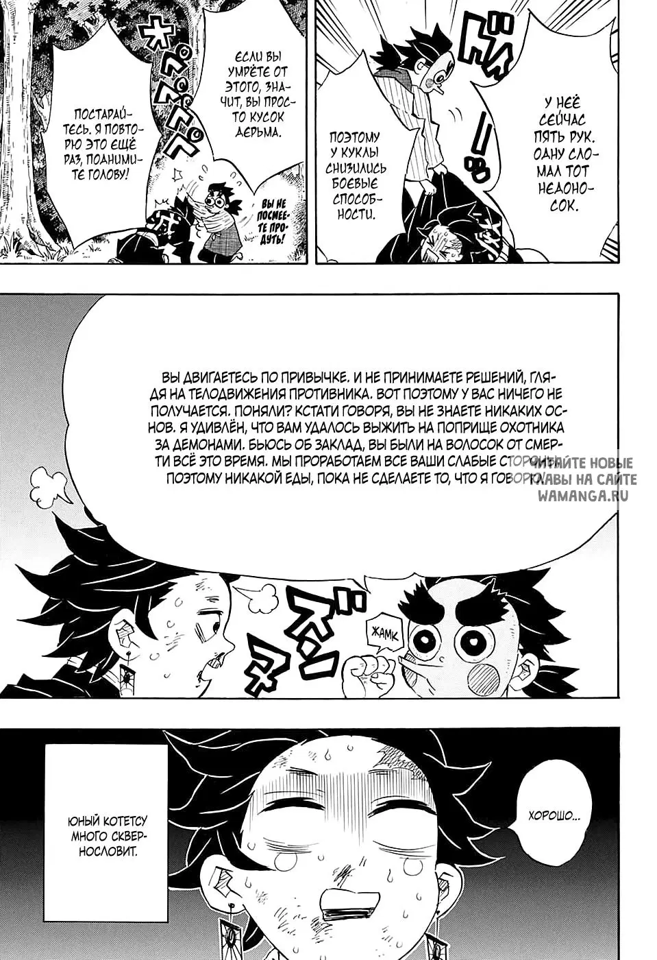 Page 3.000