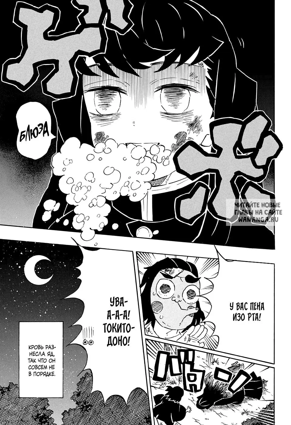 Page 3.000