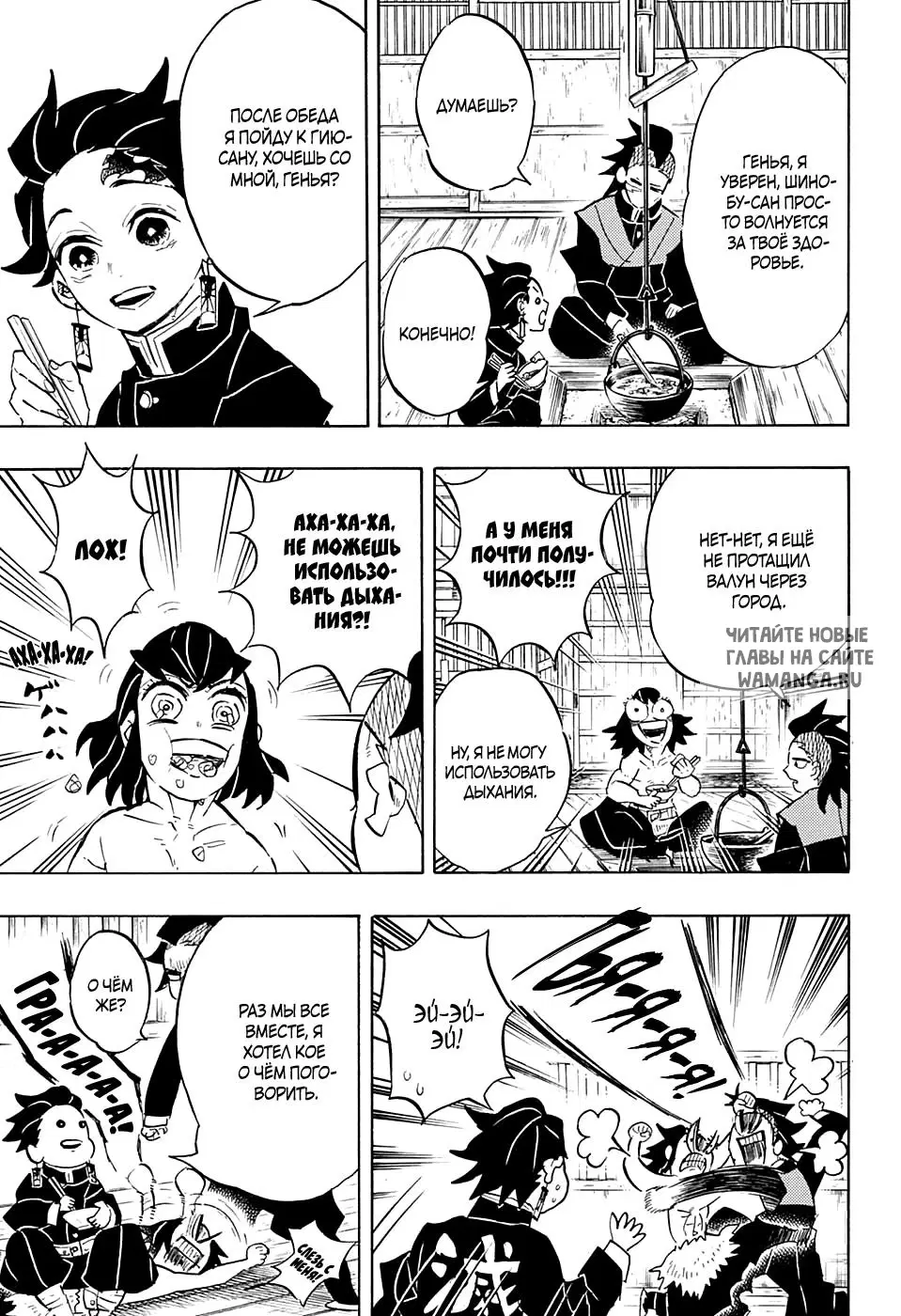 Page 3.000