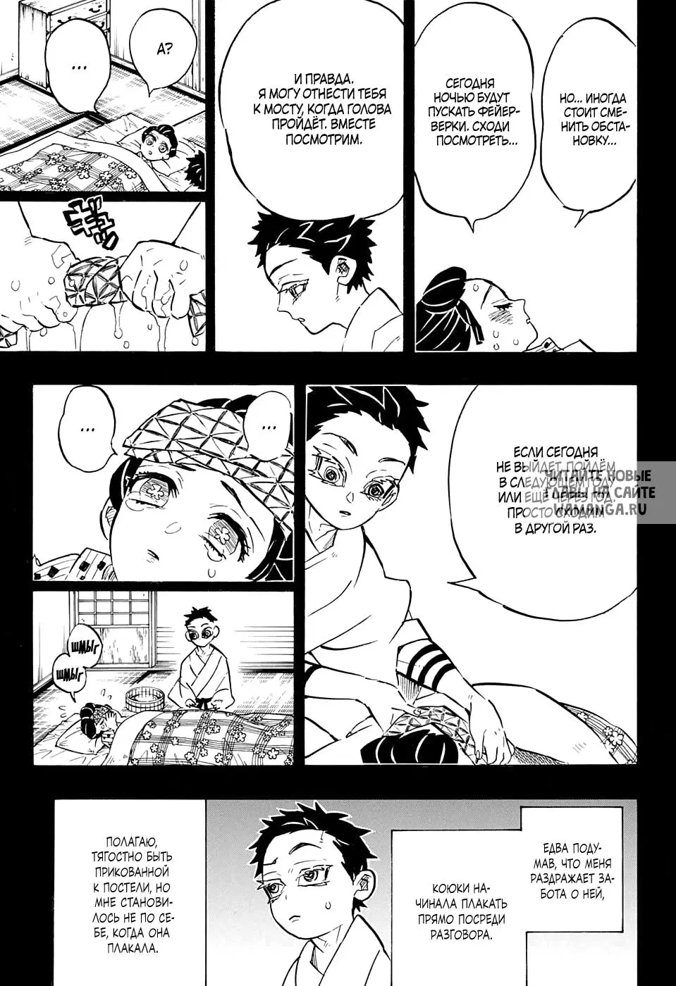 Page 3.000