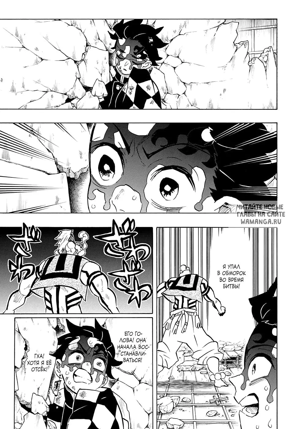 Page 3.000