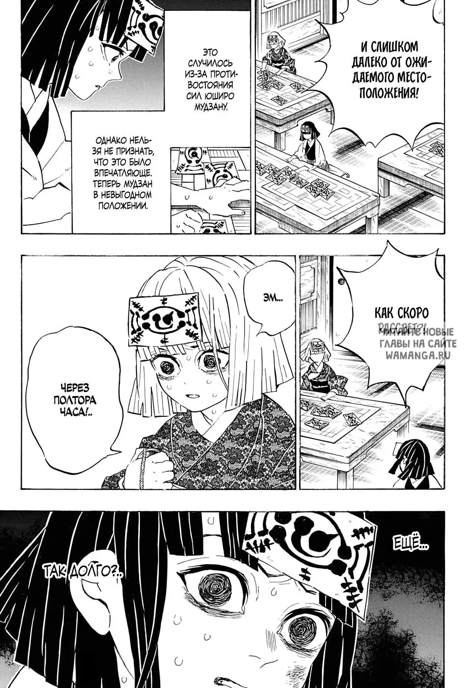 Page 3.000