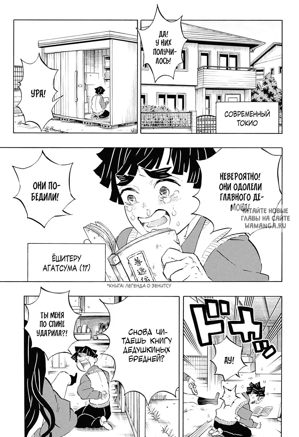 Page 3.000