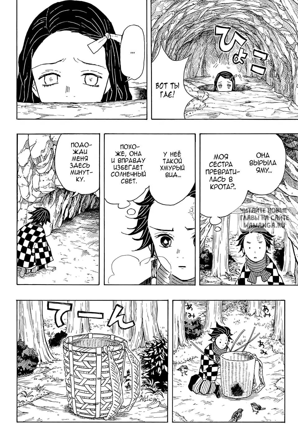 Page 4.000