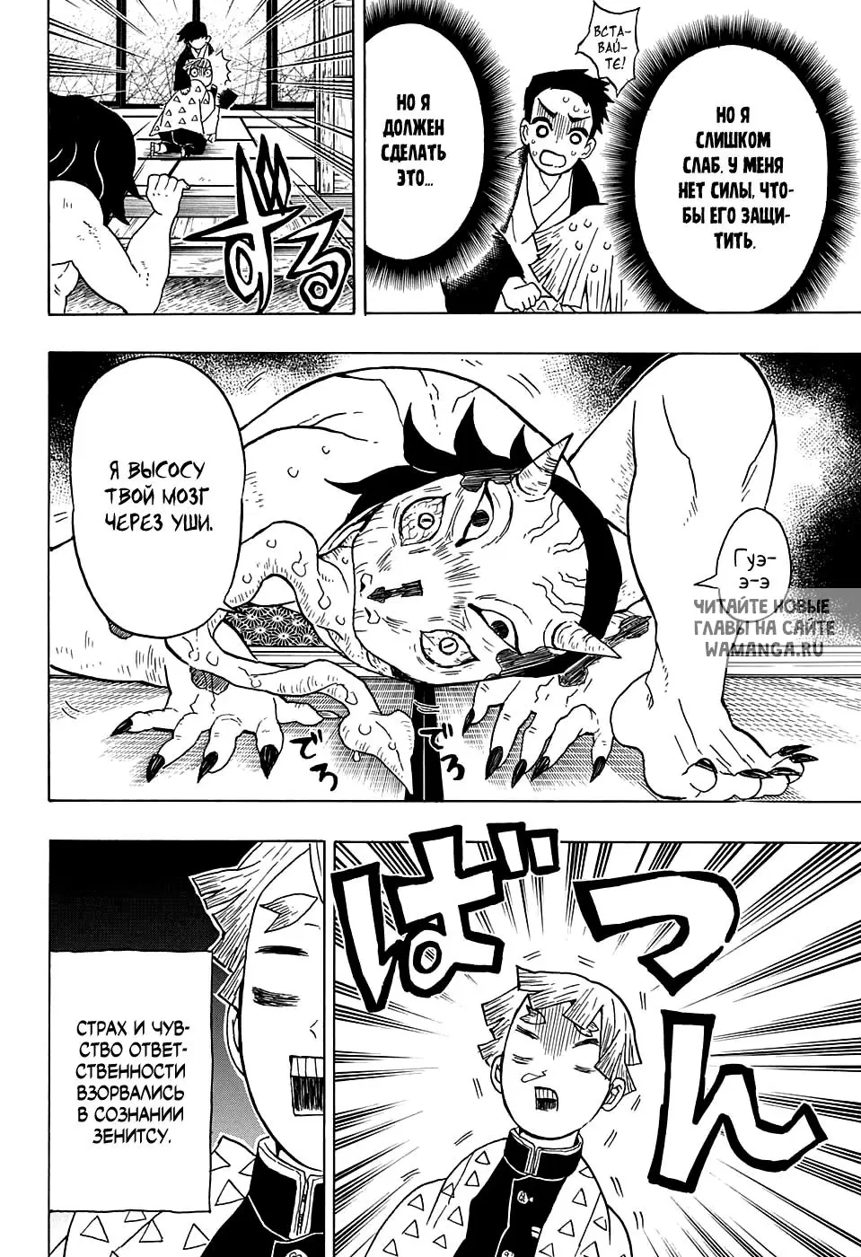 Page 4.000
