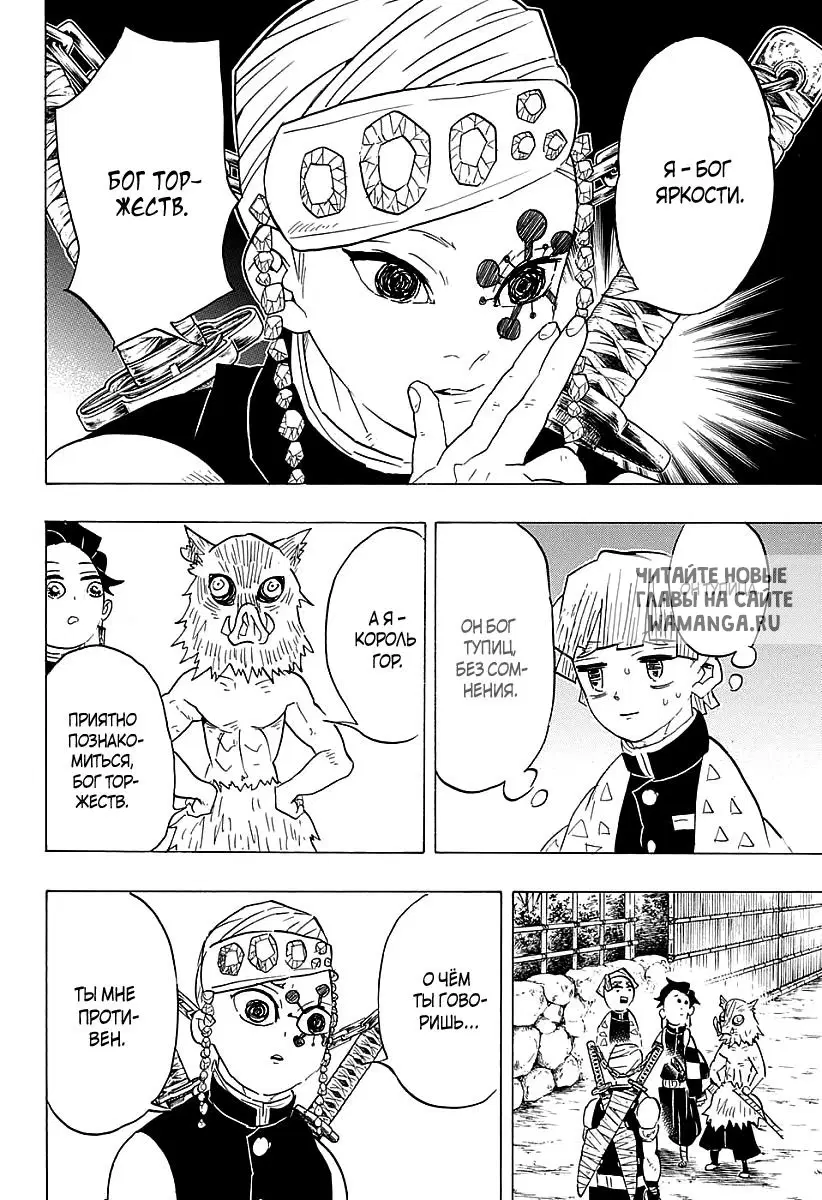 Page 4.000