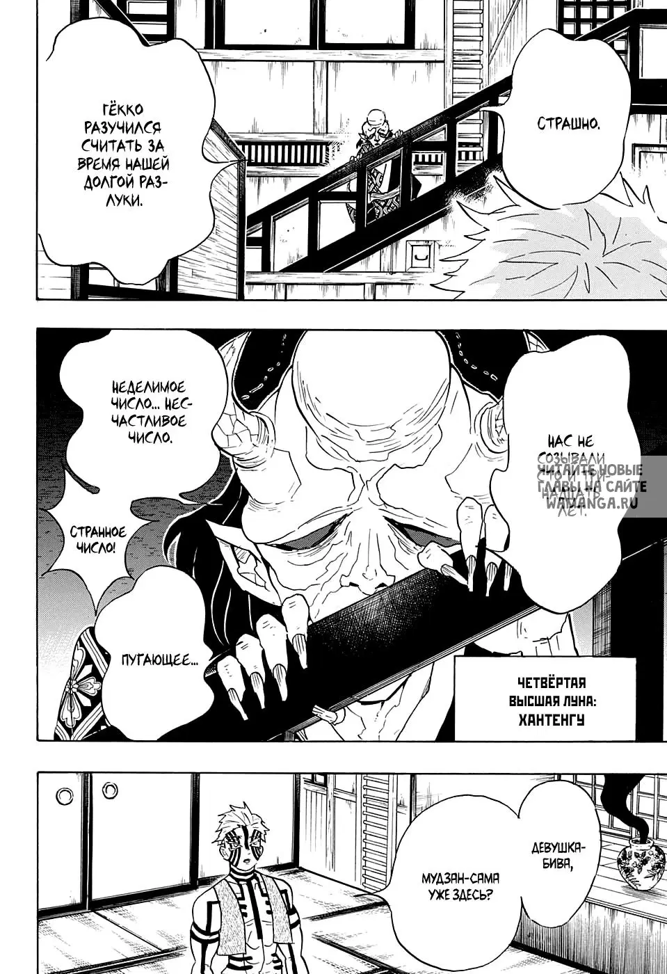 Page 4.000