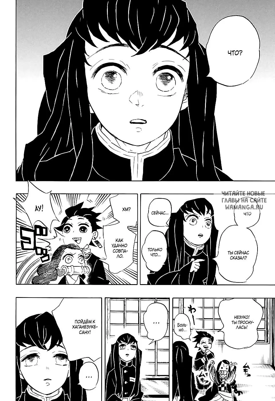 Page 4.000