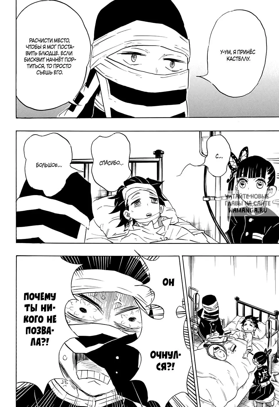 Page 4.000