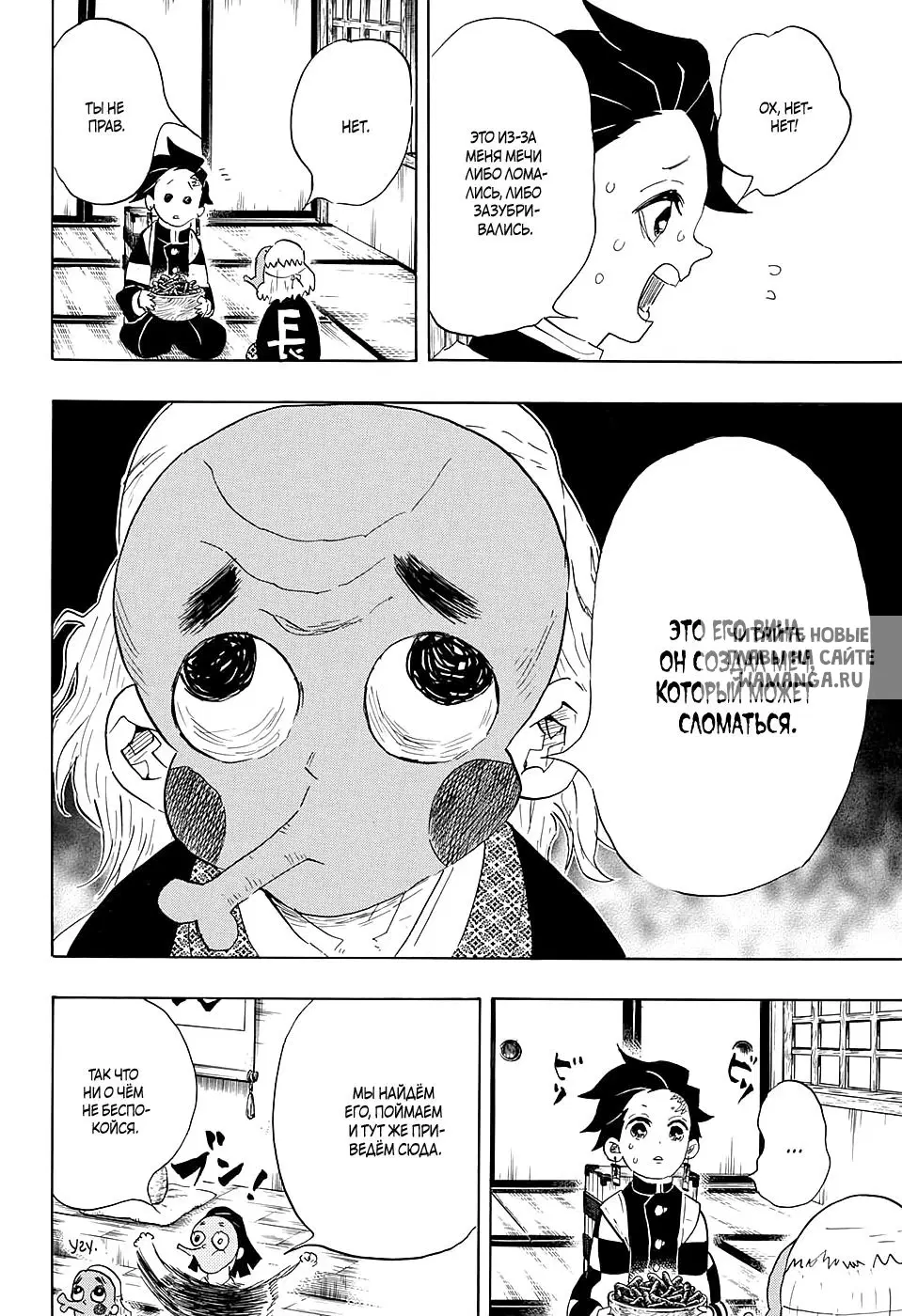Page 4.000
