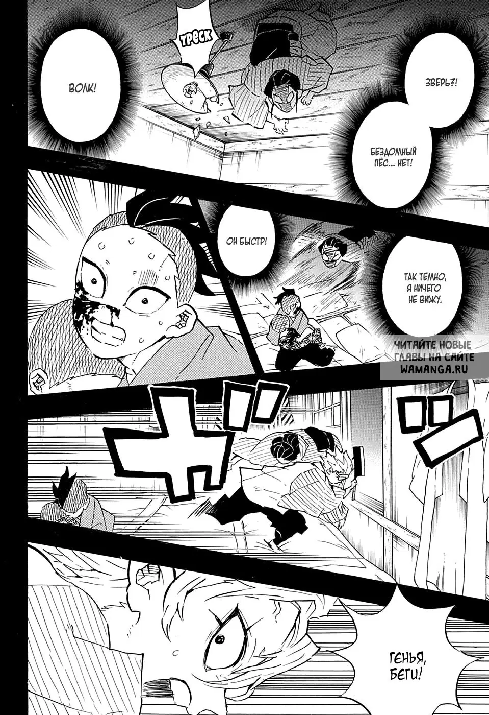 Page 4.000