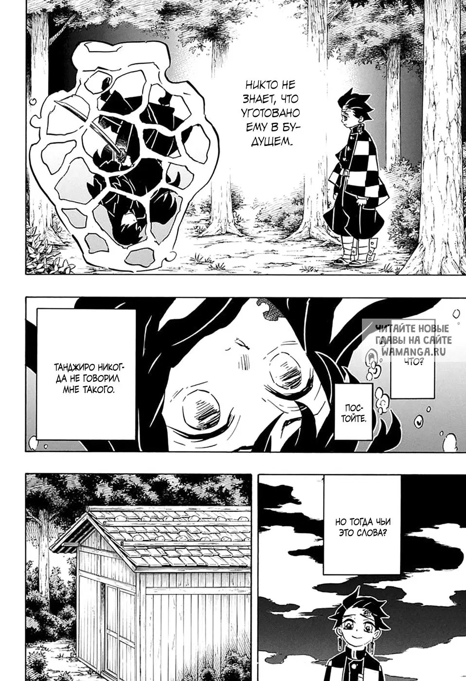 Page 4.000