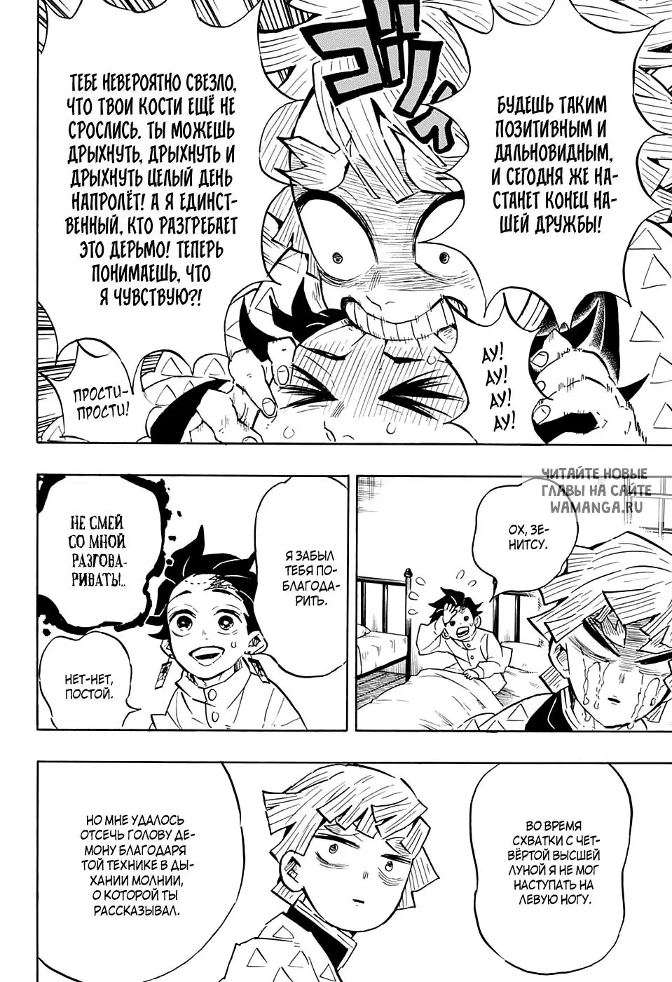 Page 4.000