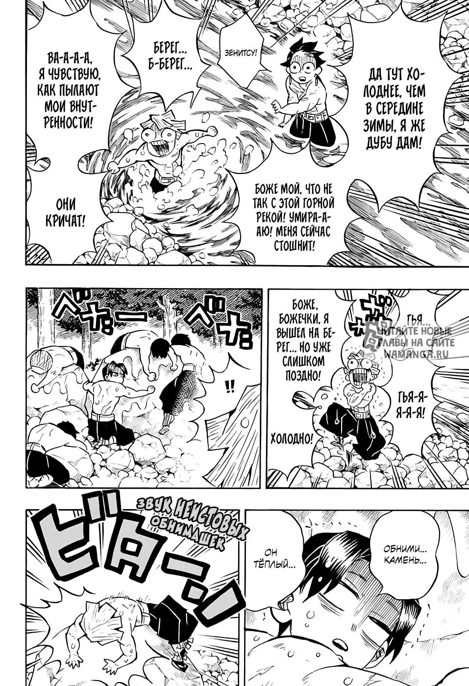Page 4.000