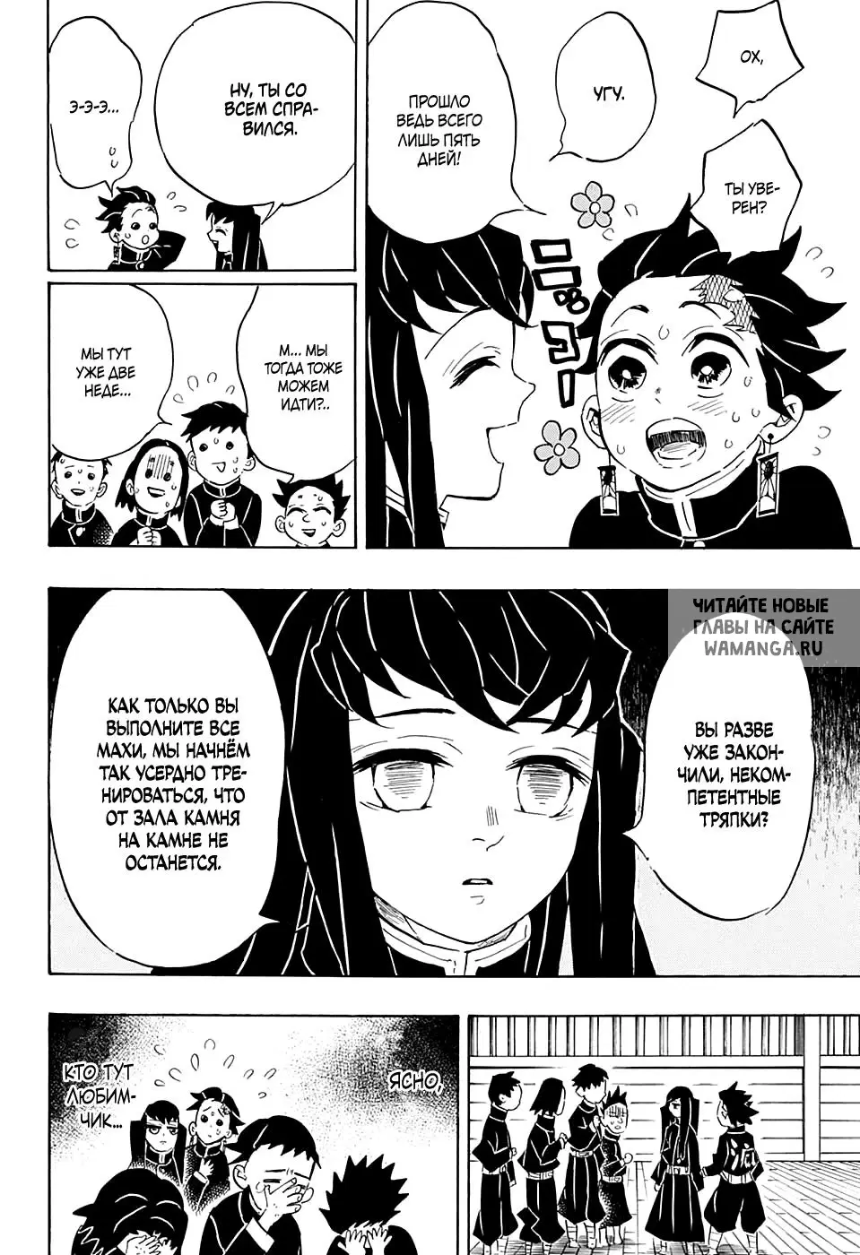 Page 4.000