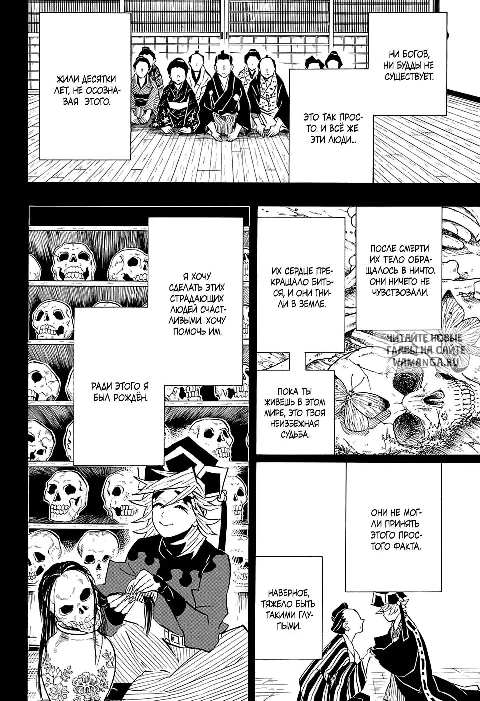Page 4.000