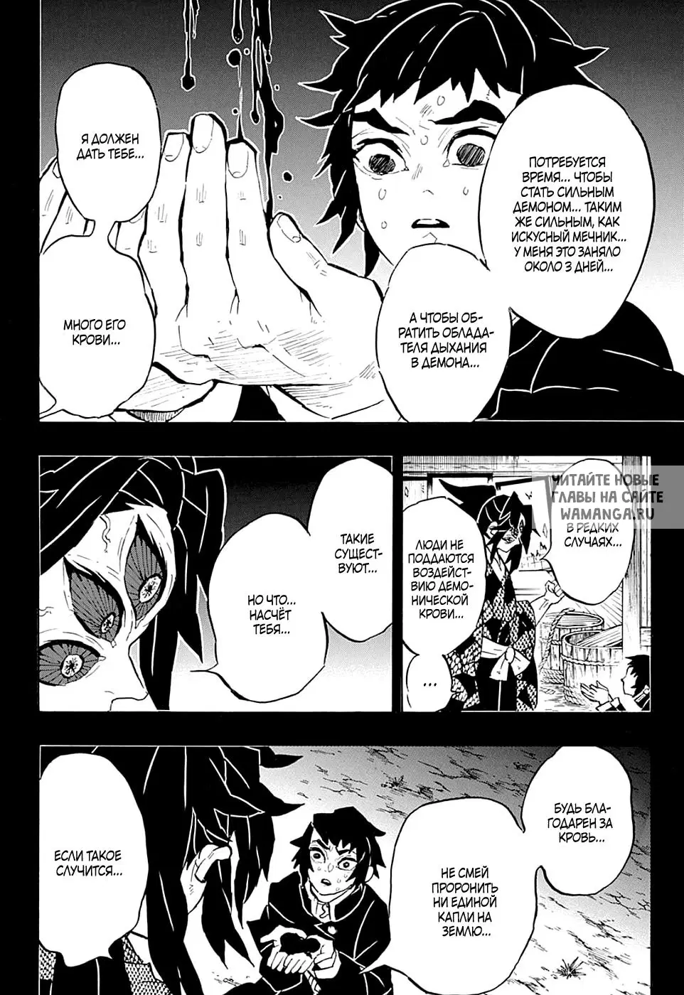 Page 4.000